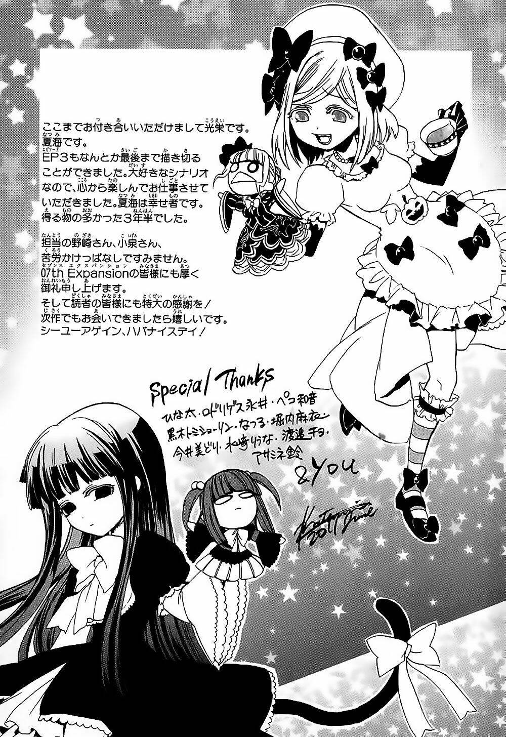 umineko no naku koro ni episode 3: banquet of the golden witch chapter 21 22