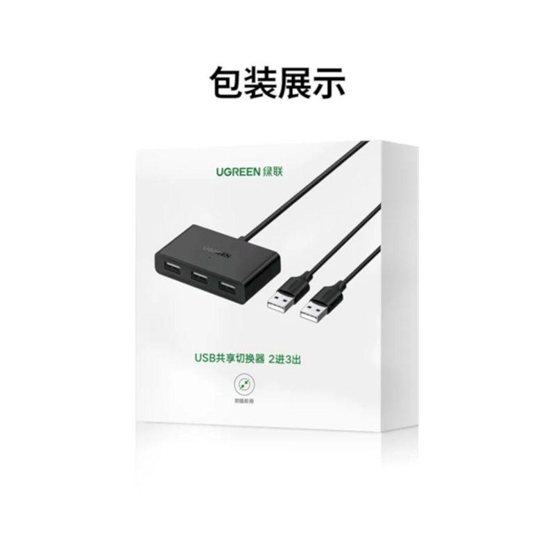 Ugreen UG10935CM409TK 2 vào 3 ra chuẩn 2.0 bộ chuyển mạch và chia cổng usb có thêm chức năng copy file - HÀNG CHÍNH HÃNG