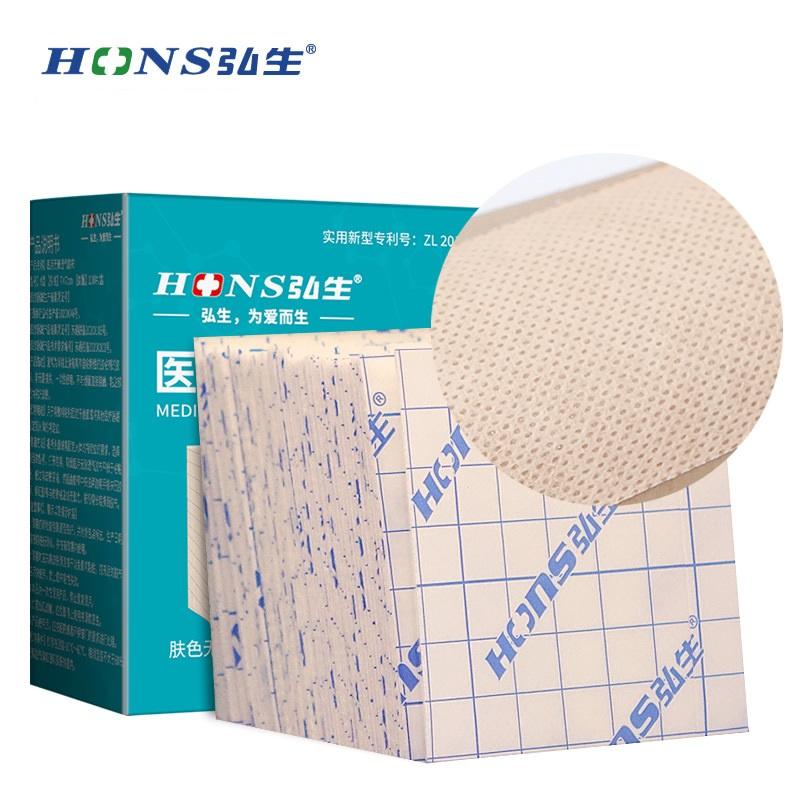 Miếng Dán Ngực, Keo Dán Ngực Tomboy , Keo Y Tế Miếng Cắt Sẵn 10cmx12cm Lority