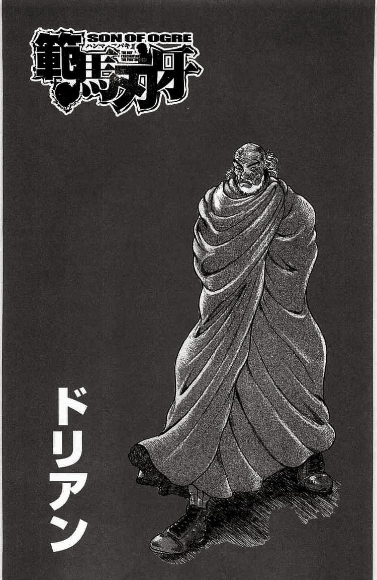 baki – son of ogre chapter 18 3