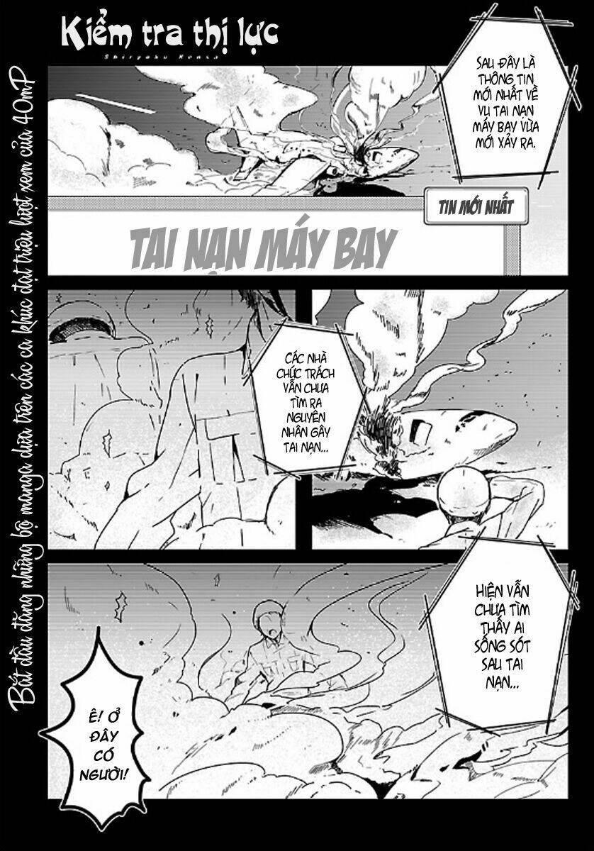 shiryoku kensa chapter 1 3