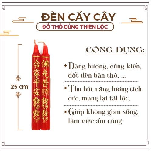 Đèn Cầy Trạm Bông Loại Lớn Cháy Lâu Trụn Tròn Đồ Thờ Cúng Thiên Lộc - Gói 2 cây