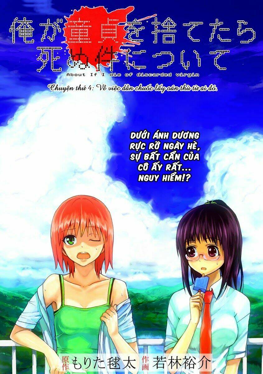 ore ga doutei o sutetara shinu ken ni tsuite chapter 4 1