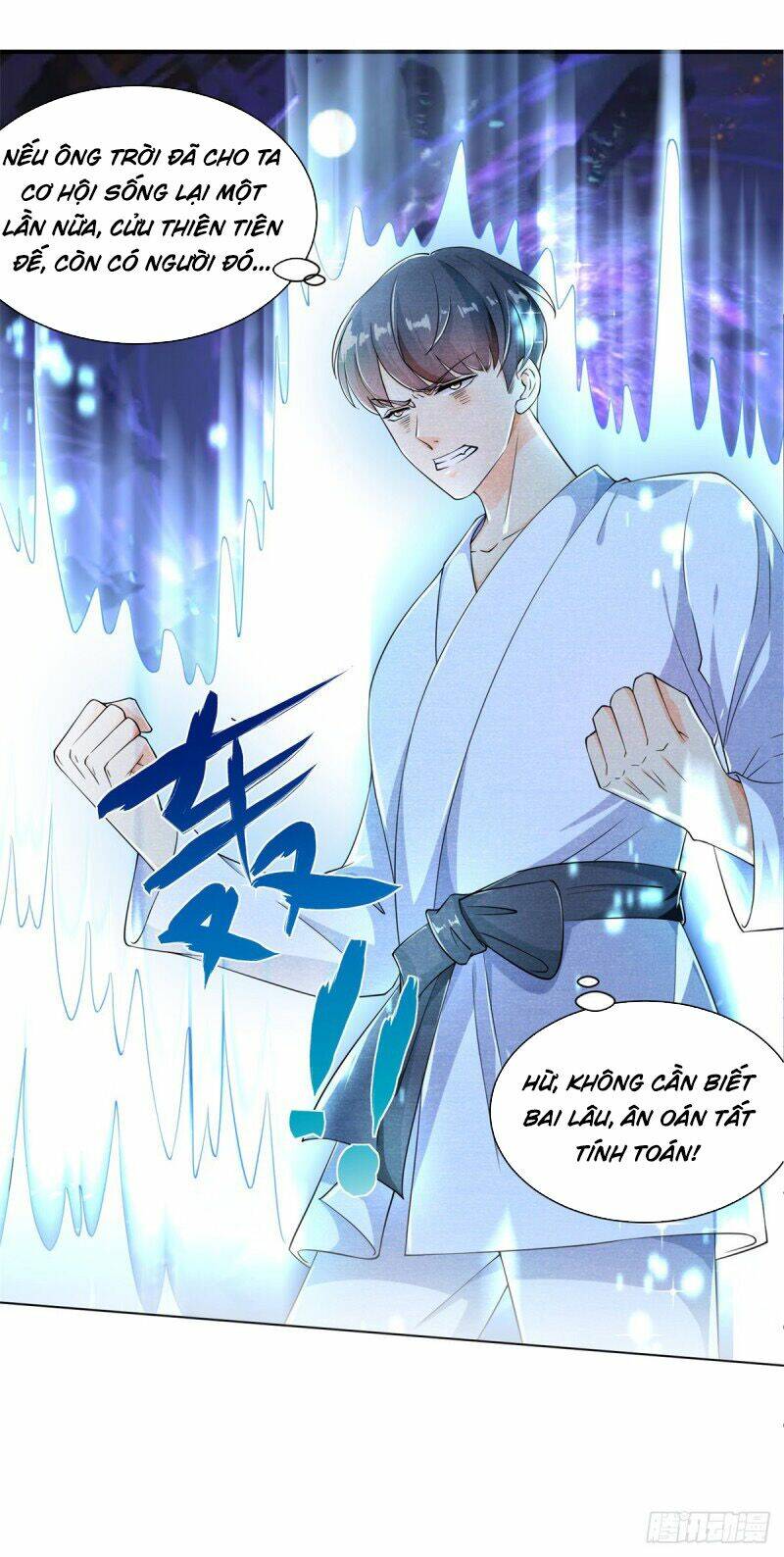 trùng sinh chi thần đế quy lai chapter 1 12