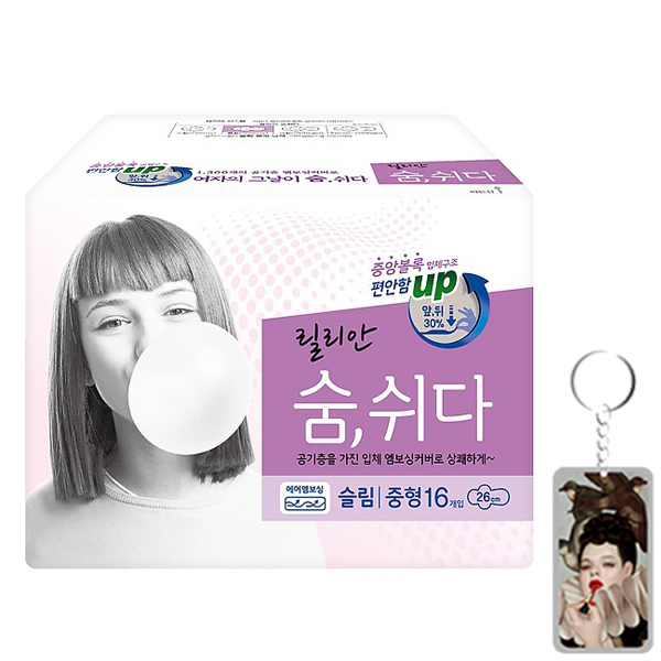 Băng vệ sinh Lilian Soomshida siêu mỏng cánh 3D Hàn Quốc  Thêm khoá