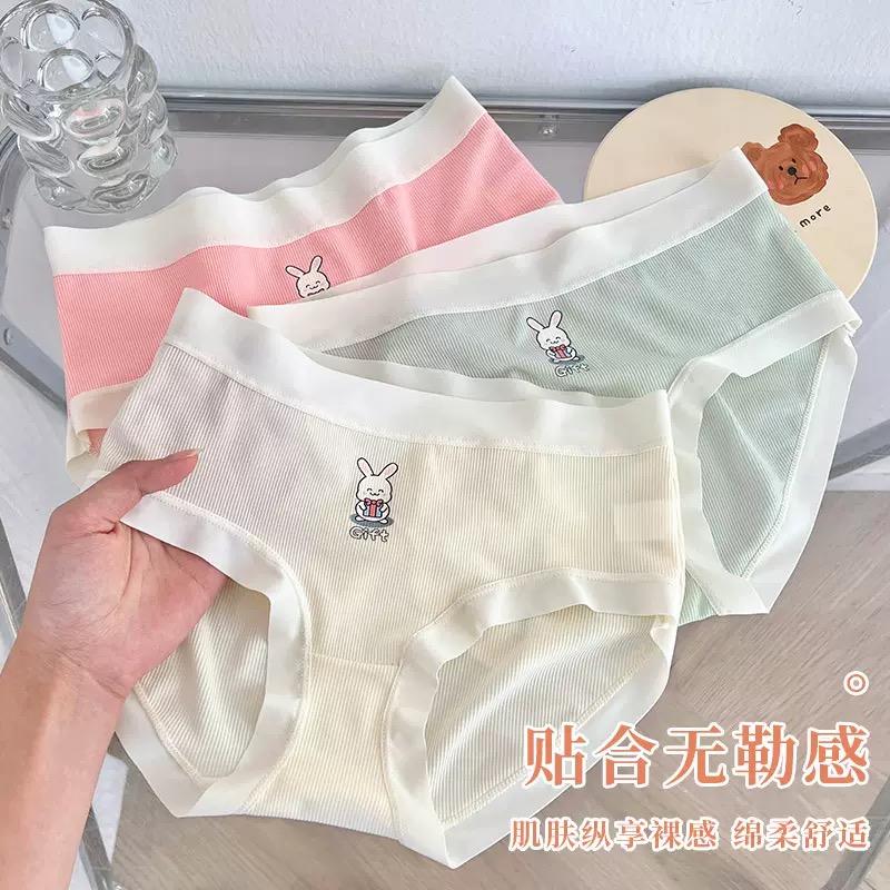 SET 5 QUẦN LÓT THỎ CUTE MỀM MẠI TỪ 35-60KG DÀNH CHO NỮ
