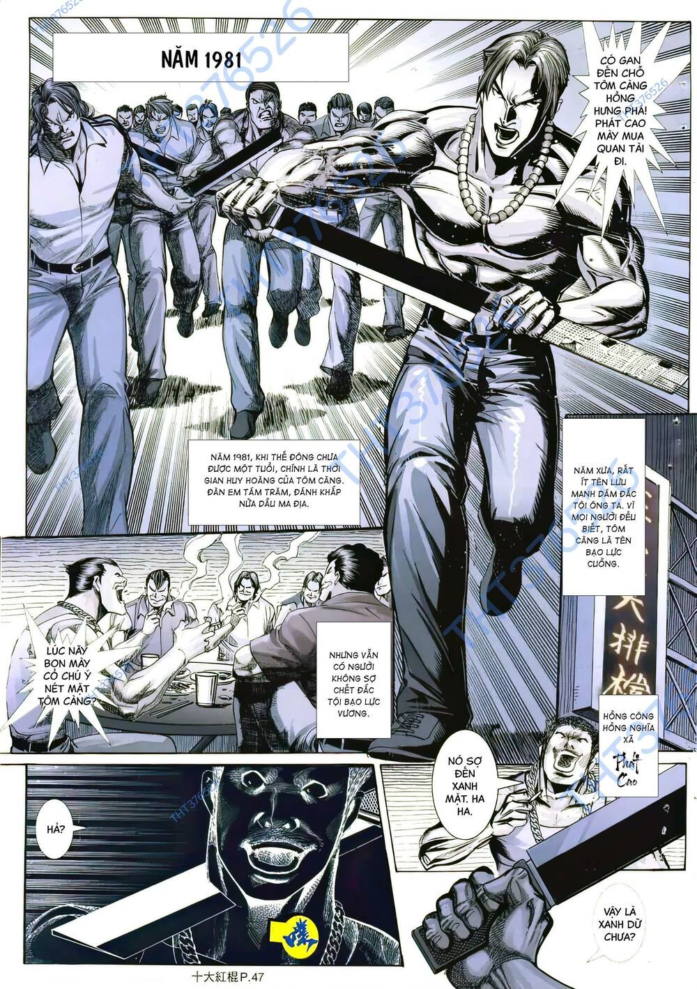 thập đại hồng côn chapter 12 7