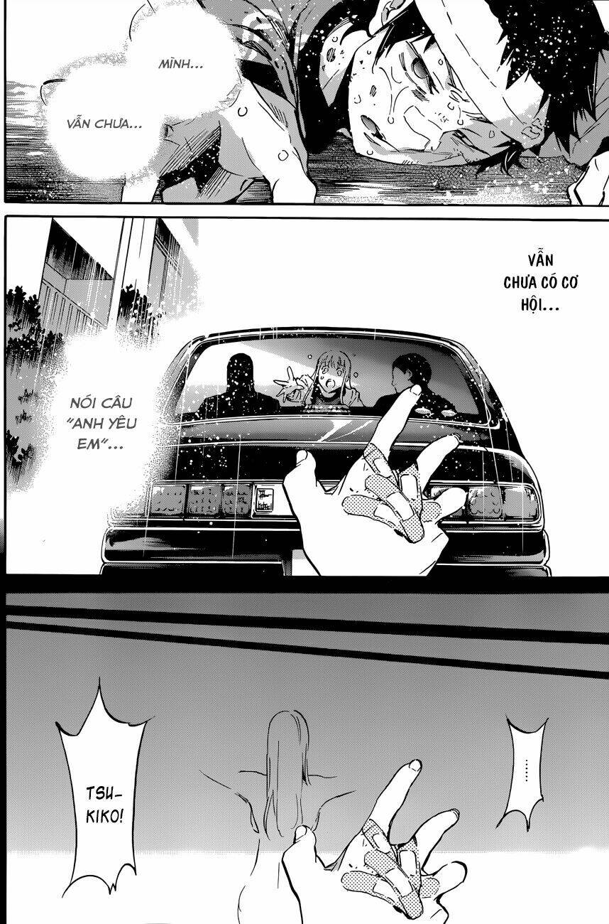 shishunki no iron maiden chapter 33 5