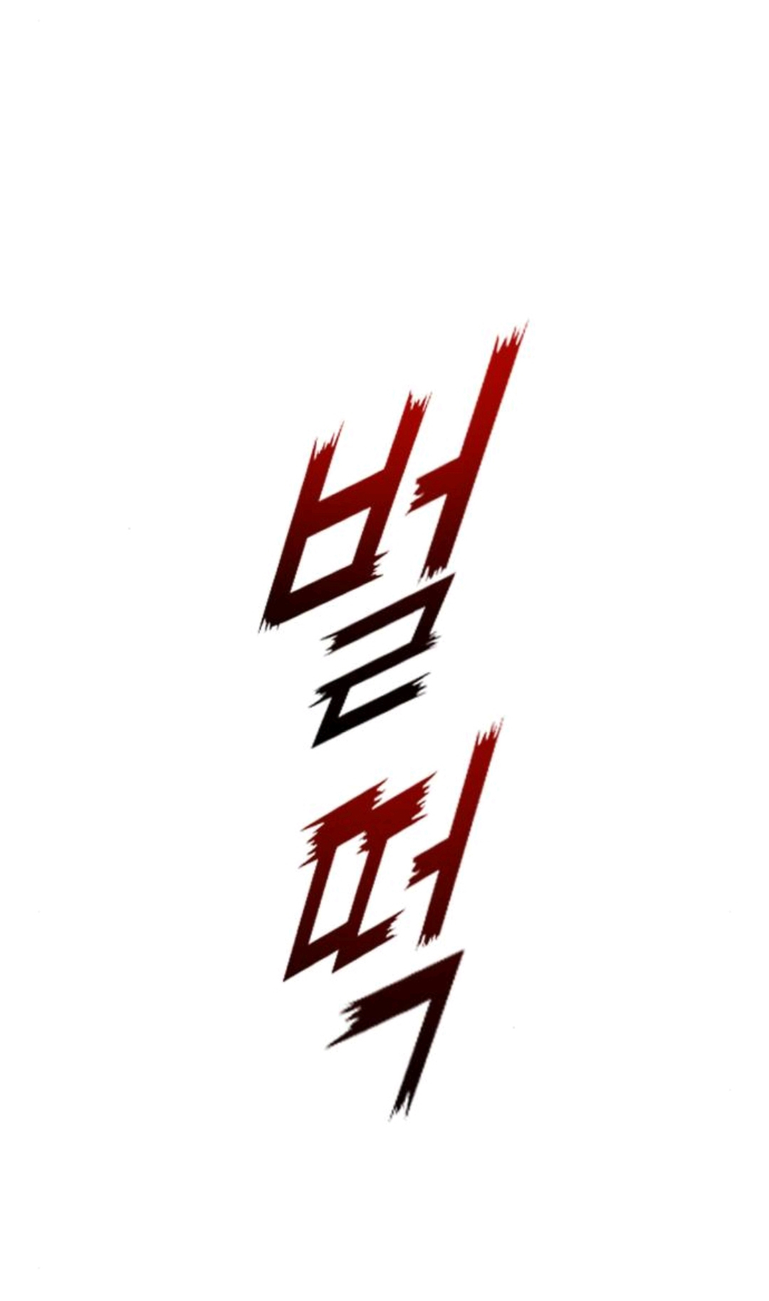 tôi muốn trở thành cô ấy dù chỉ là một ngày chapter 168.2 22