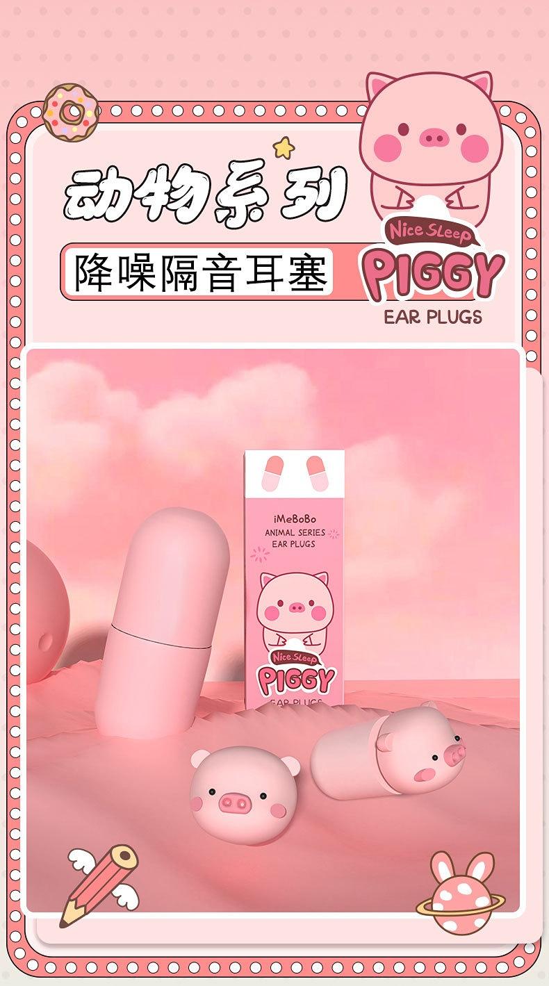 2023 MỚI Nút bịt tai bằng silicon Nút bịt tai khi ngủ chống ồn Giảm tiếng ồn Cách âm Chống Sonre Soft Bảo vệ đàn hồi chậm Màu sắc: Vàng mắt