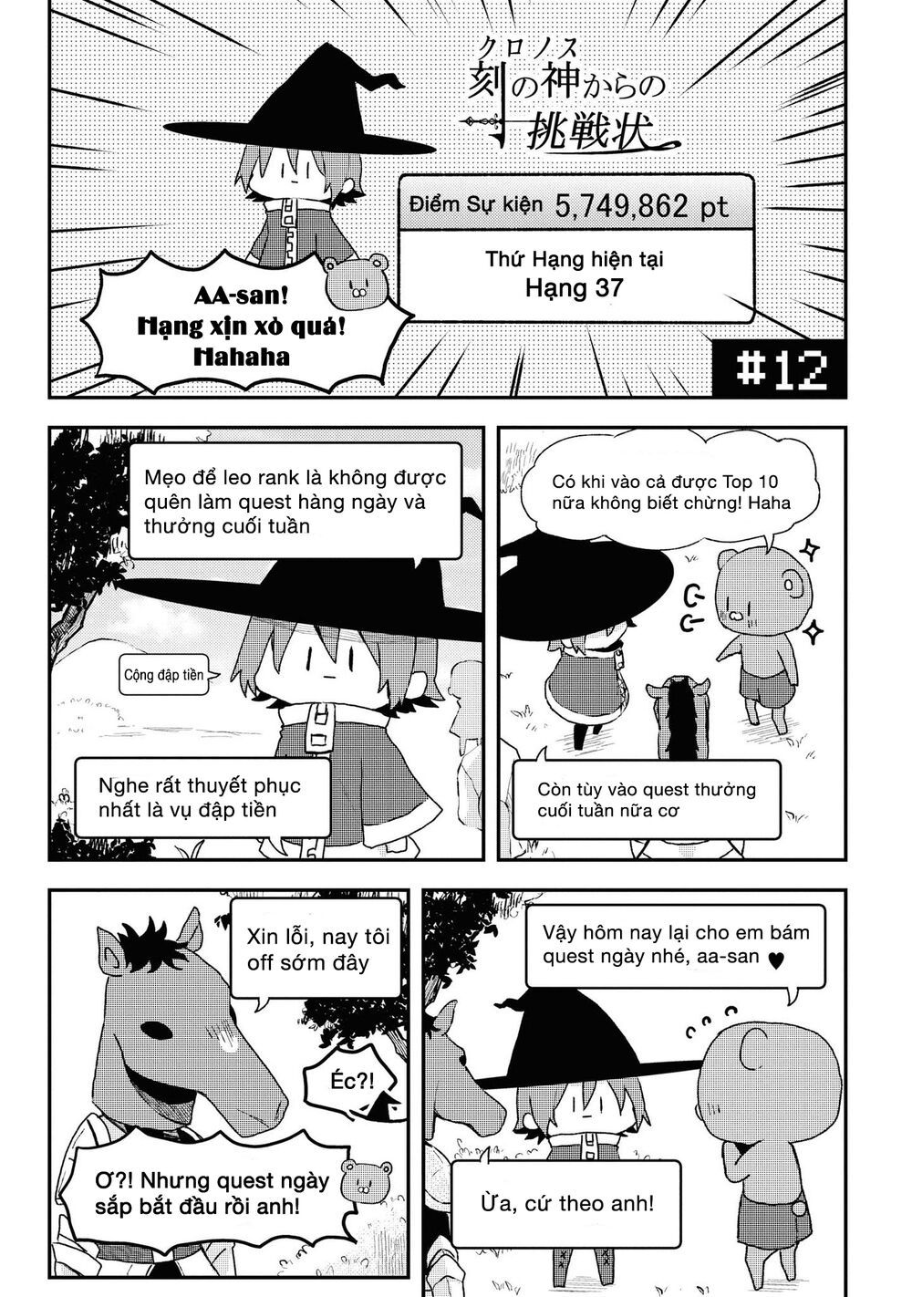 đồng đội game online, té là ngài sếp khó tính chapter 12 1
