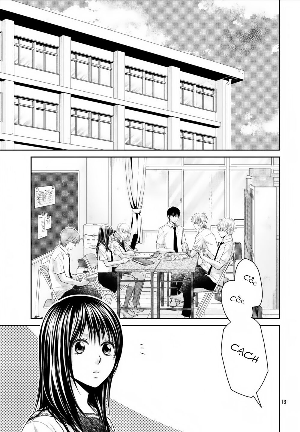 ano natsu chapter 19 13