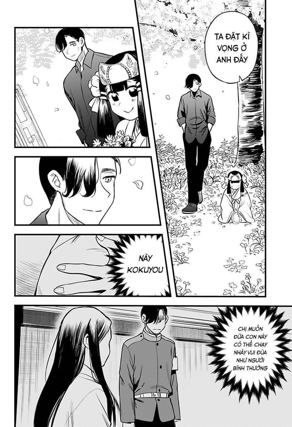 kami no manimani chapter 34 17