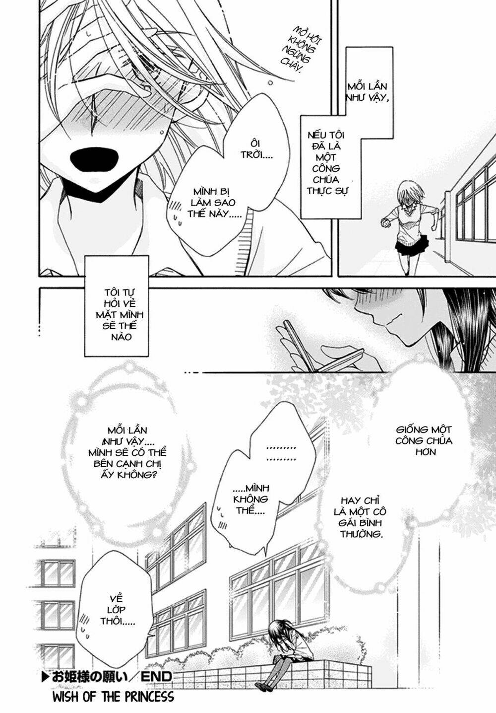 the princess's mirror chapter 4 24