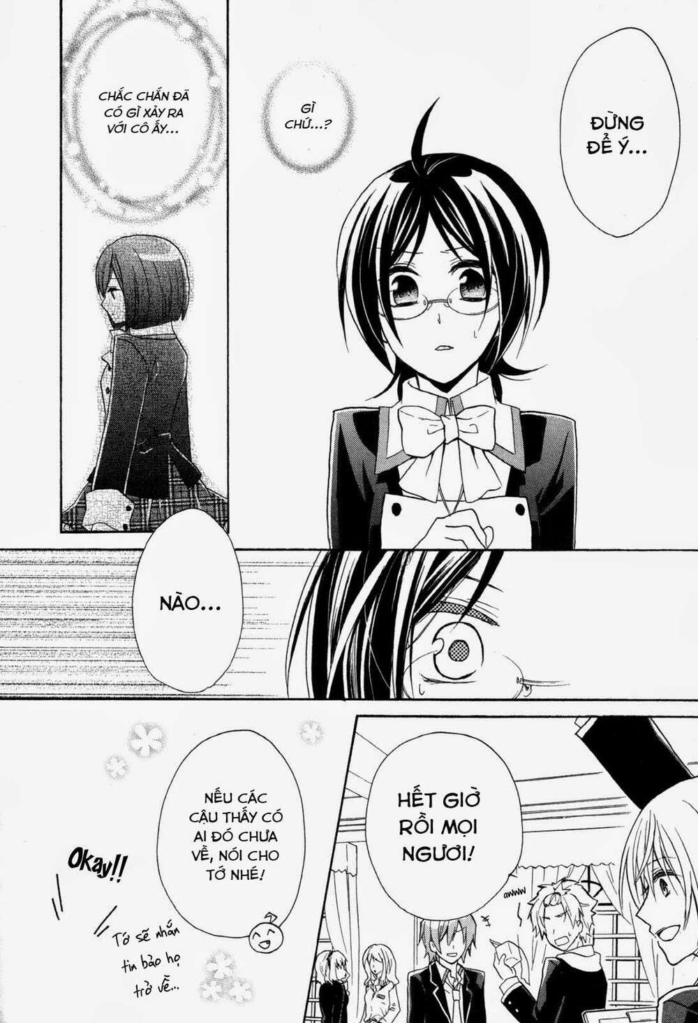 hiiro ouji chapter 12 29