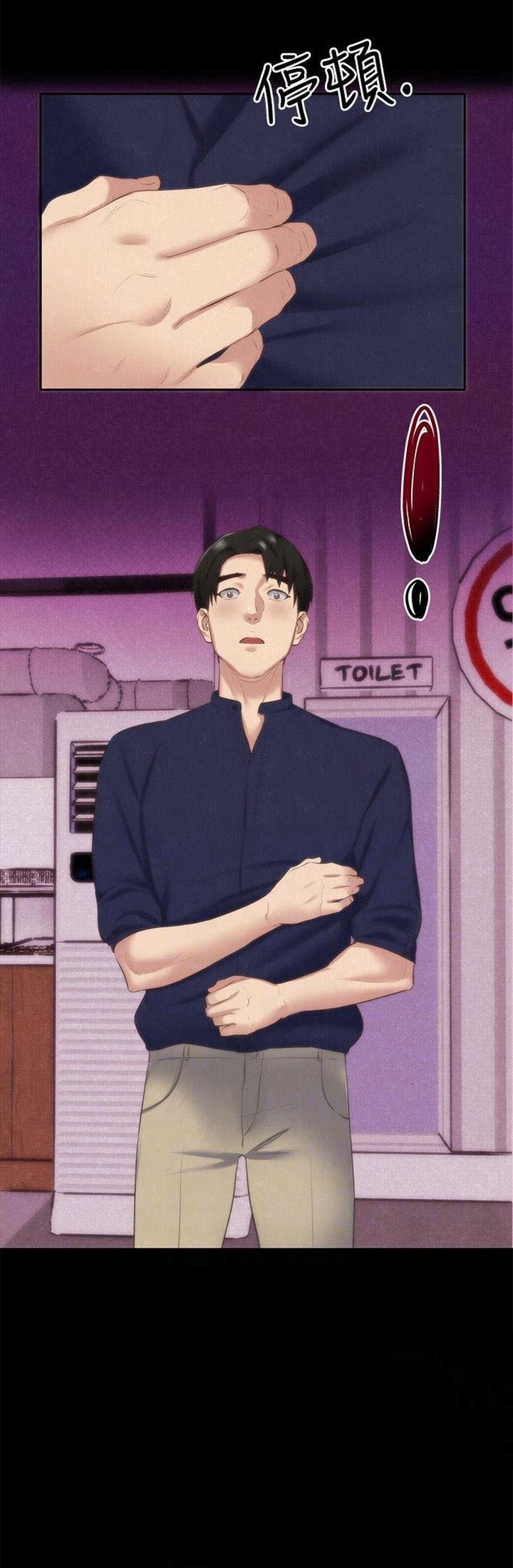 cô gái bé nhỏ của tôi chapter 13.2 10