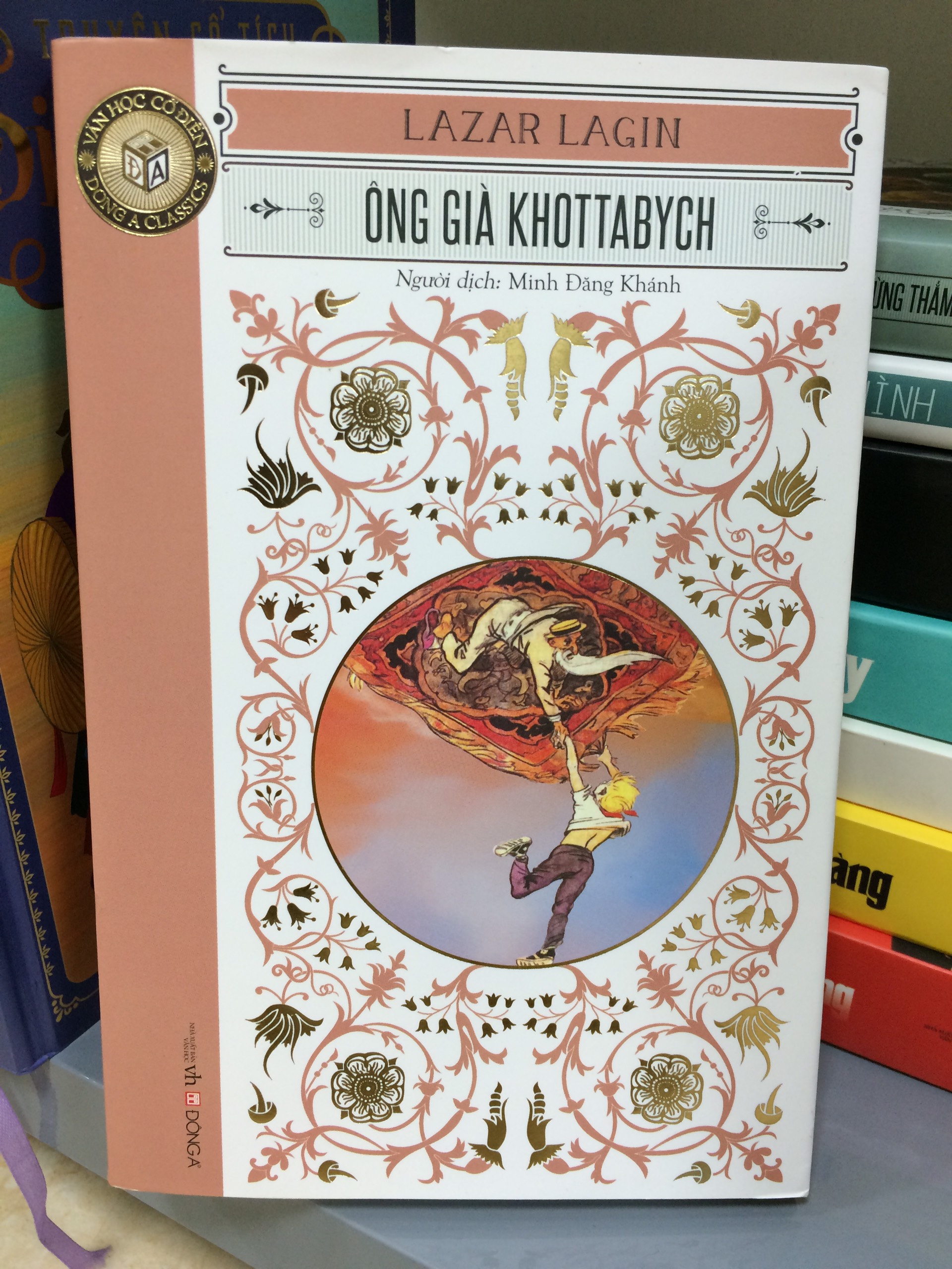 Ông Già Khottabych (Tái Bản)