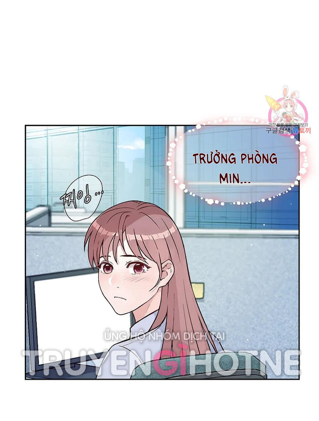 [18+] công tư phân minh chapter 66 38