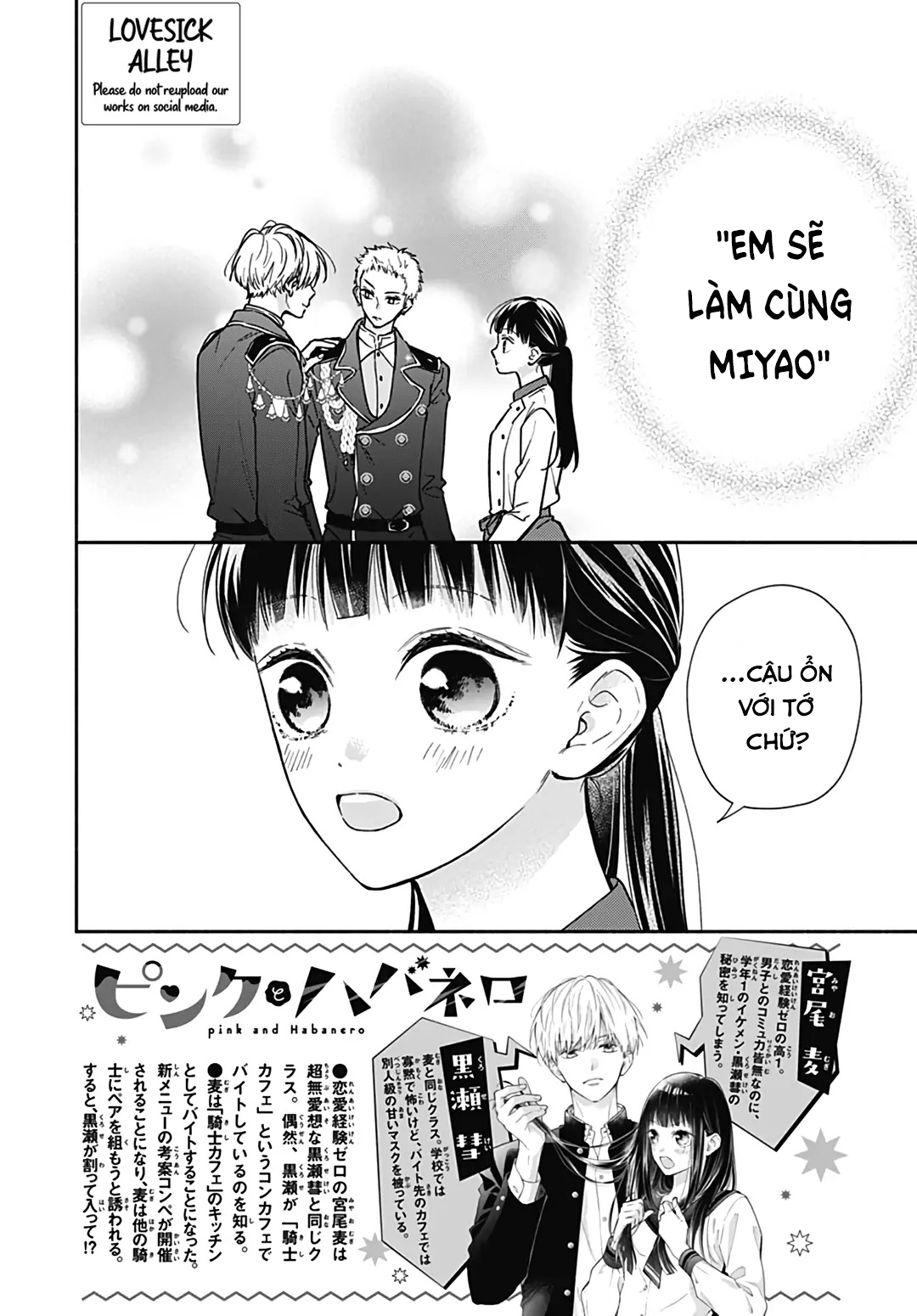 màu hồng và ớt chuông chapter 14 2