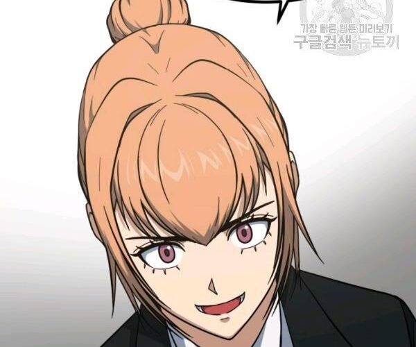 ngôi nhà kết nối với hầm ngục chapter 41 1