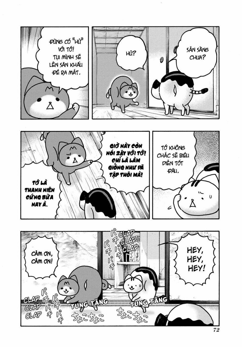 donyatsu chapter 44 8