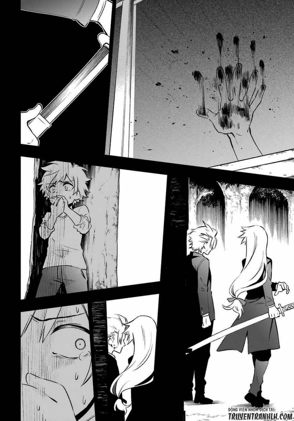 urami koi, koi, urami koi chapter 14 21