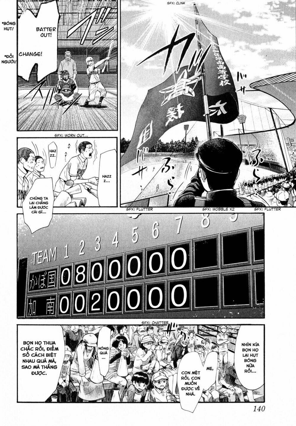 again!! chapter 61 14