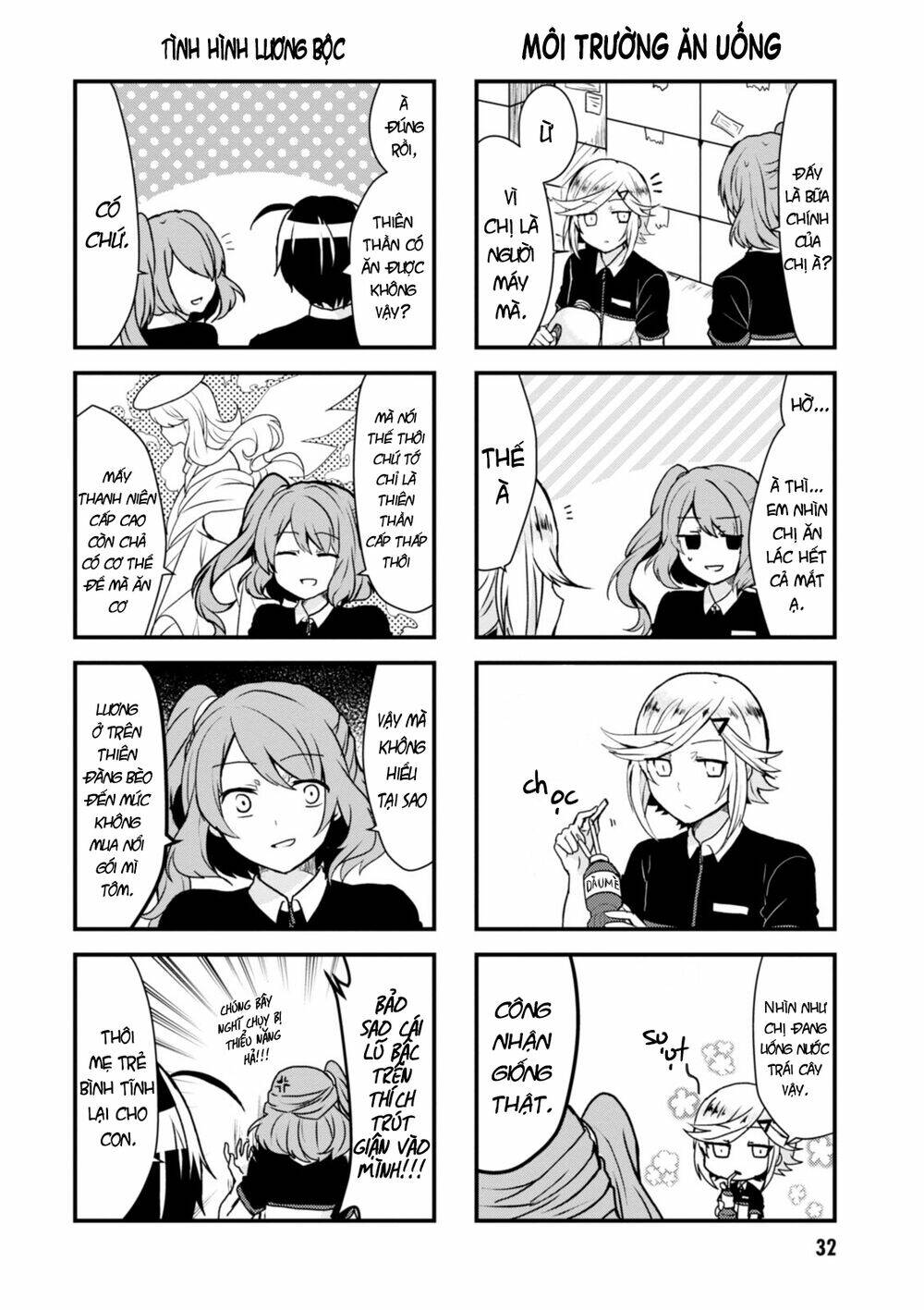 kyuuketsu baito kirishima-kun chapter 4 7