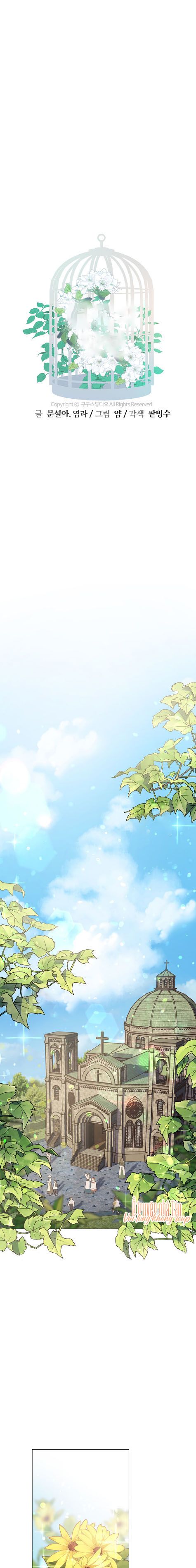 khu vườn tĩnh lặng chapter 1 9