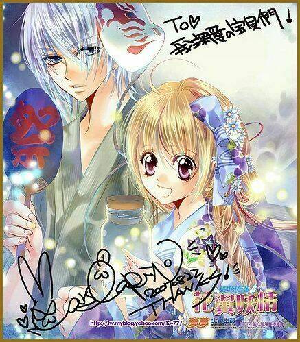 cánh dực yêu tinh chapter 1 3