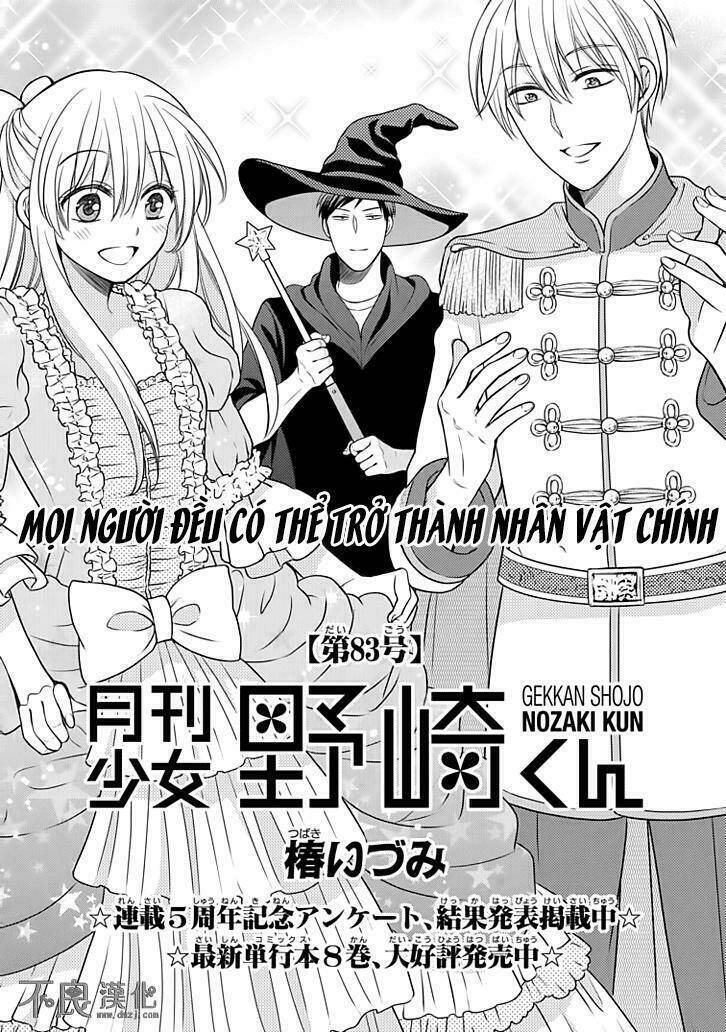 gekkan shoujo nozaki-kun chapter 83 1