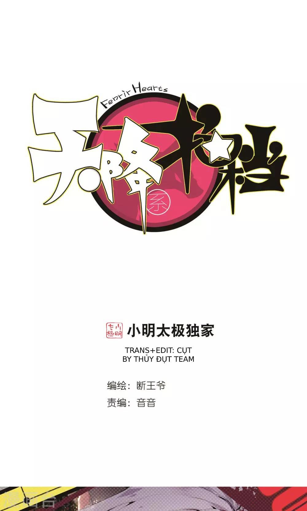 thiên hàng hệ phách đương chapter 1.1 1