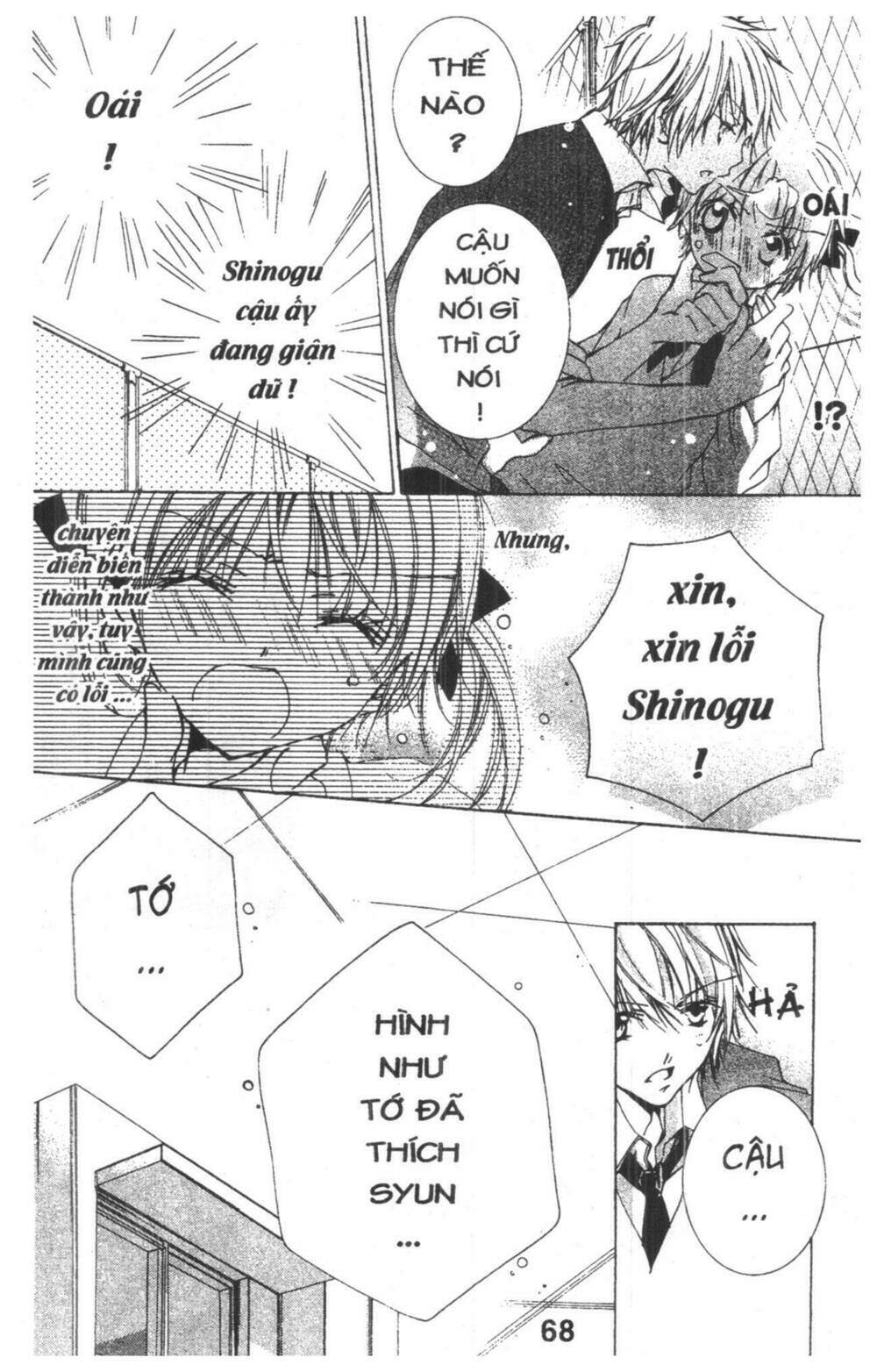 ore-sama kingdom chapter 1 68