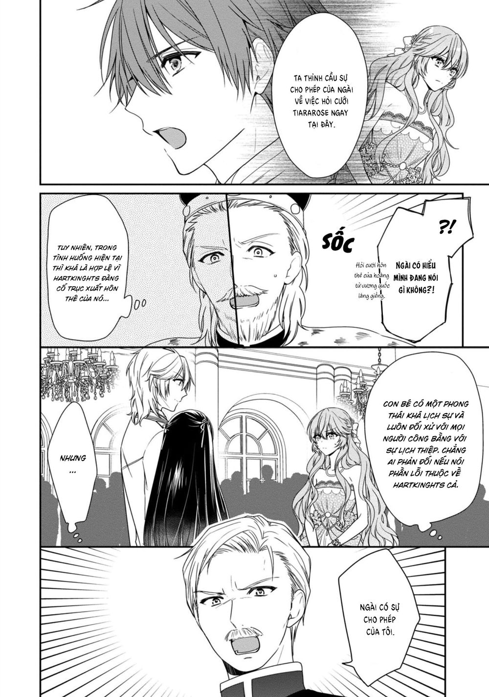 akuyaku reijou wa ringoku no outaishi ni dekiai sareru chapter 4.5 4