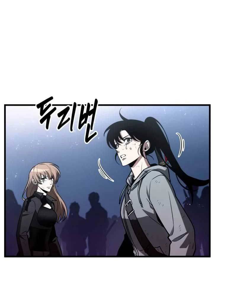 toàn trí độc giả - omniscient reader chapter 221 13