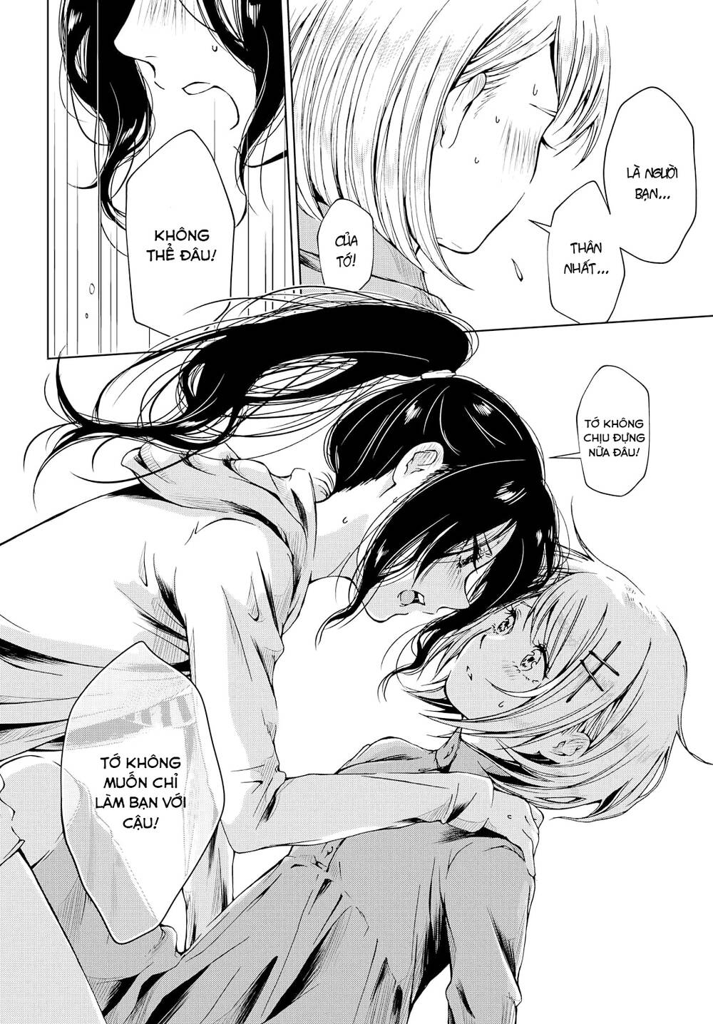 toumei na usui mizuiro ni chapter 2 31