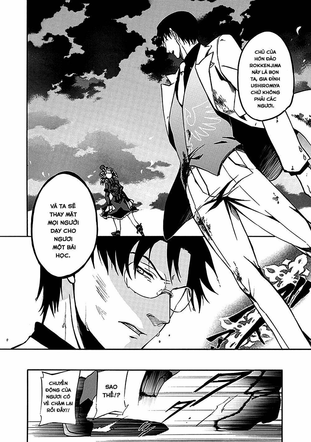 umineko no naku koro ni episode 4: alliance of the golden witch chapter 18 25