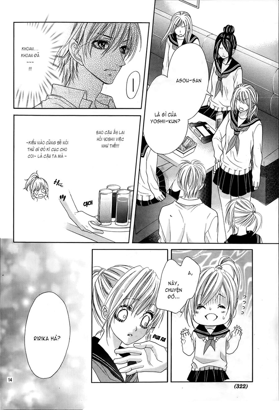 17-sai, kiss to dilemma chapter 12 14