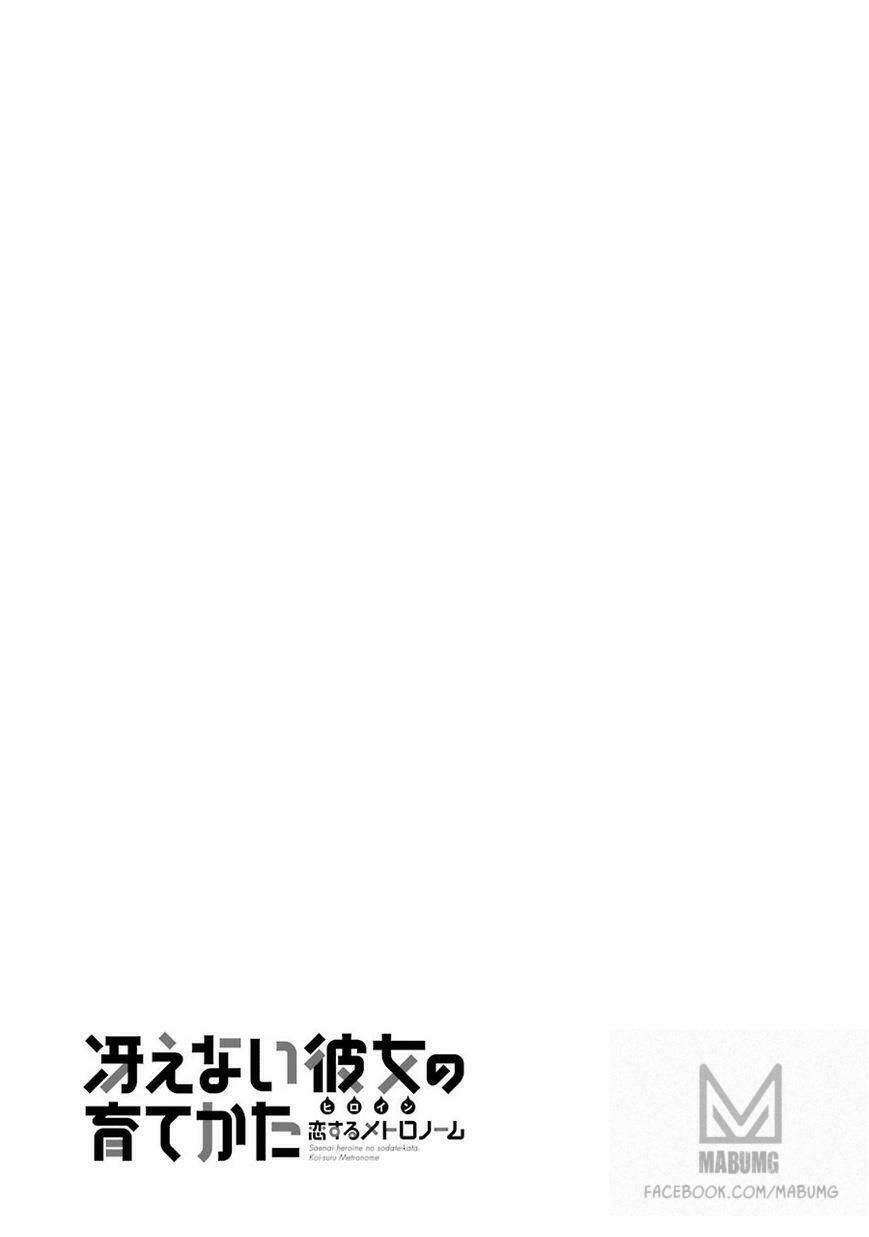 saenai kanojo no sodatekata - koisuru metronome chapter 16.5 14