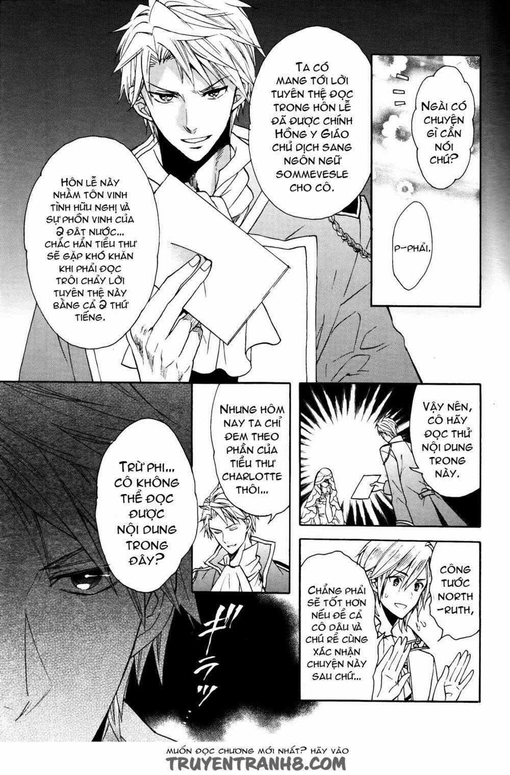 okobore hime to entaku no kishi chapter 7 9