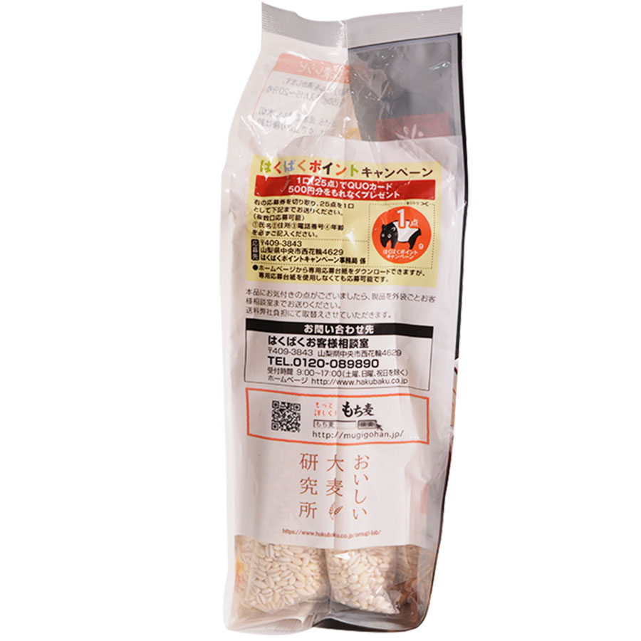 Hạt Đại Mạch Mochimugi HakuBaku