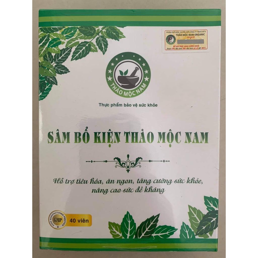 Tăng cân Sâm Bổ Kiện. [2 hộp] Ăn ngon,ăn khỏe hấp thụ tốt và tăng hiệu quả cân chỉ sau 7-10 ngày.