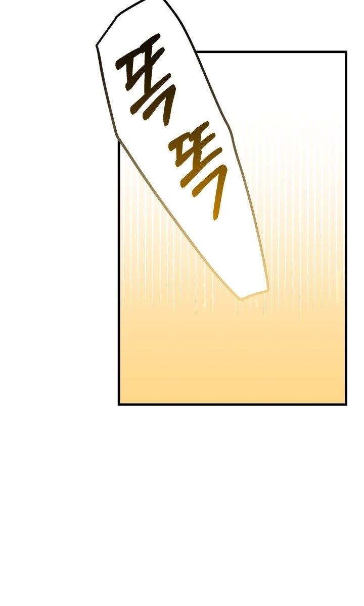 trở thành vợ thái tử quái vật chapter 32.1 25