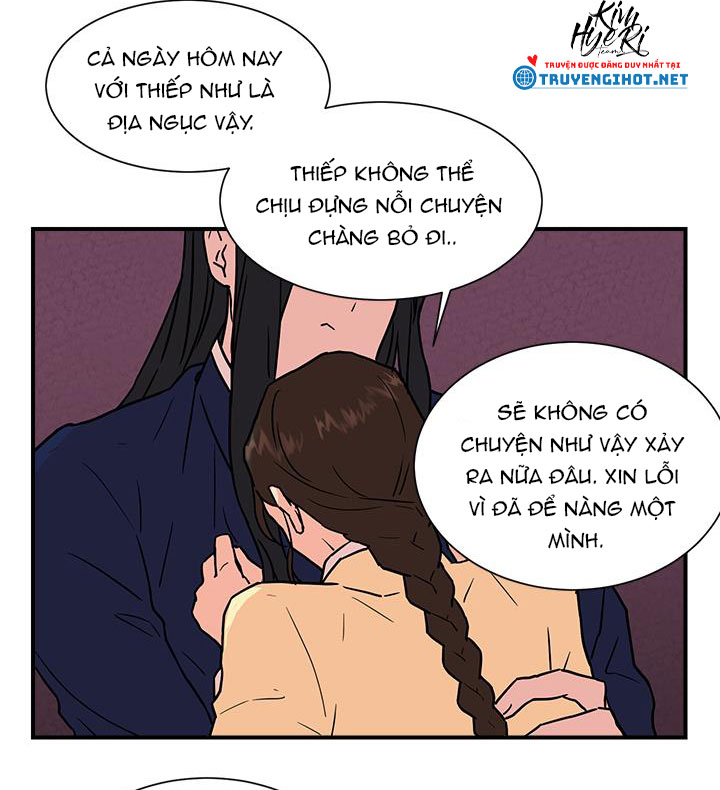 lang quân bạch hổ chapter 7.3 15