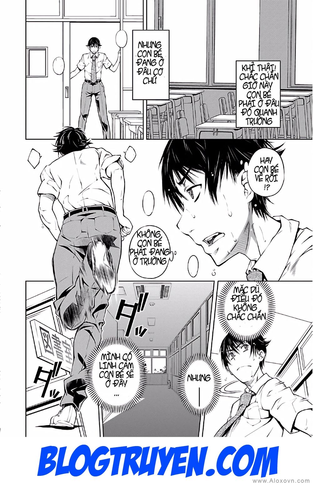 delusional love chapter 13 24