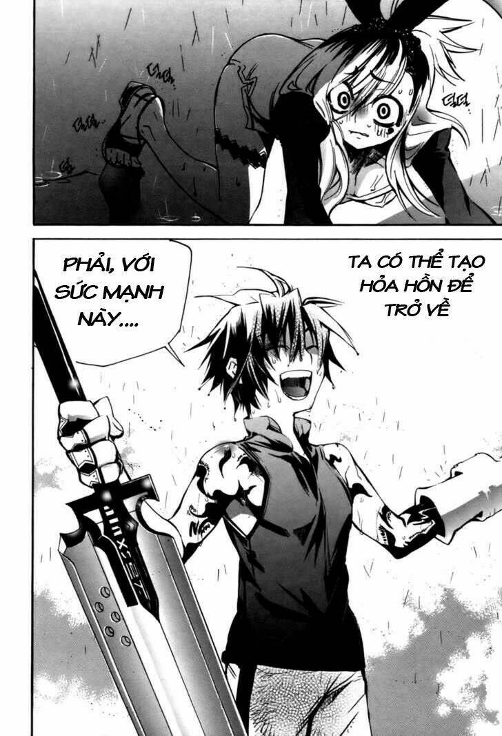 immortal regis chapter 18 13