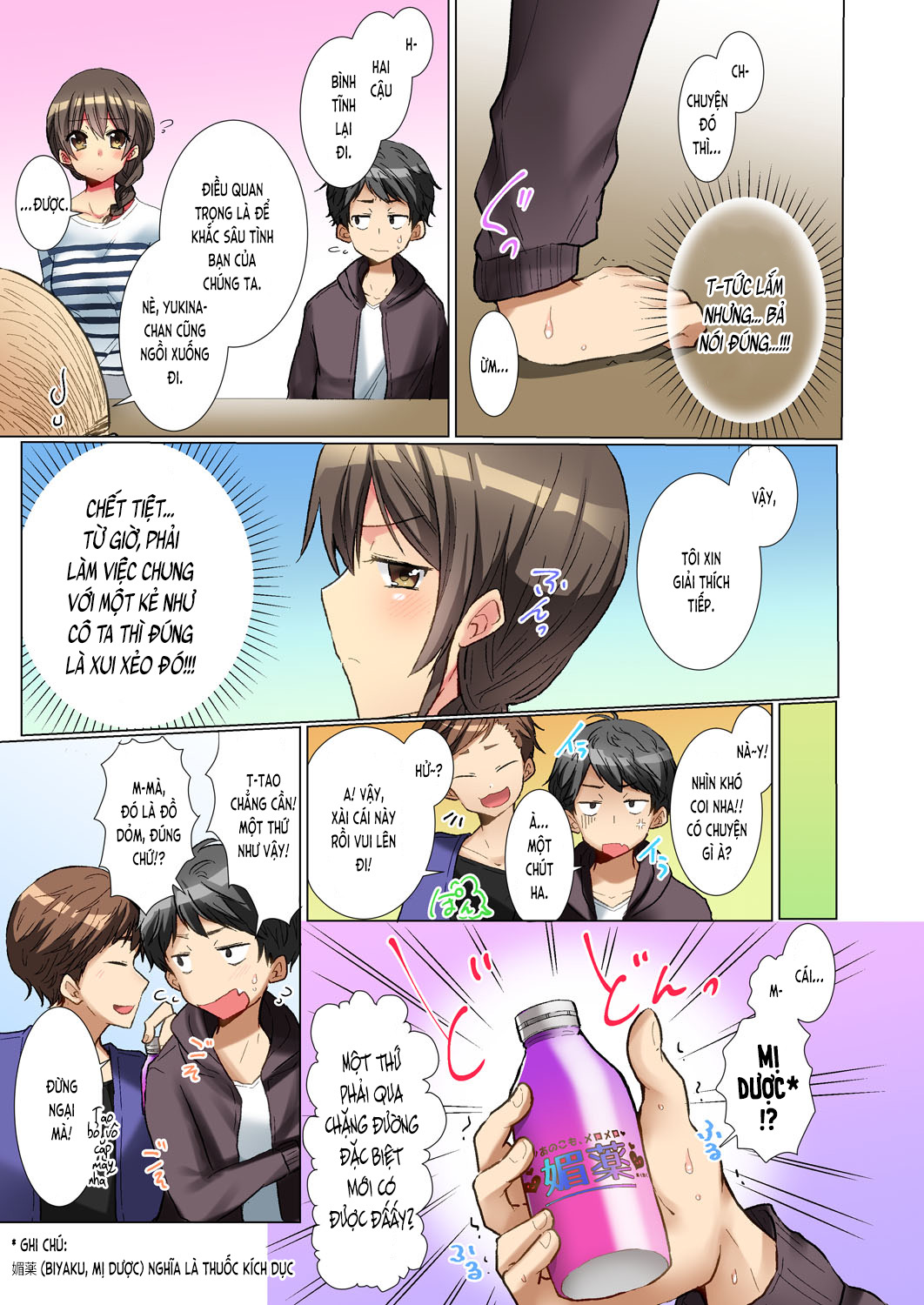 mượn rượu thịt nhau! (full) chapter 1 6