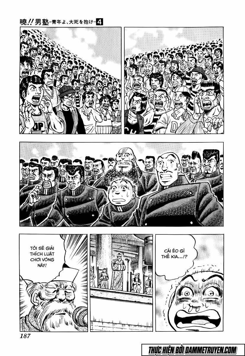 akakatsuki!! otokojuku - seinen yo, taishi wo idake chapter 32 3