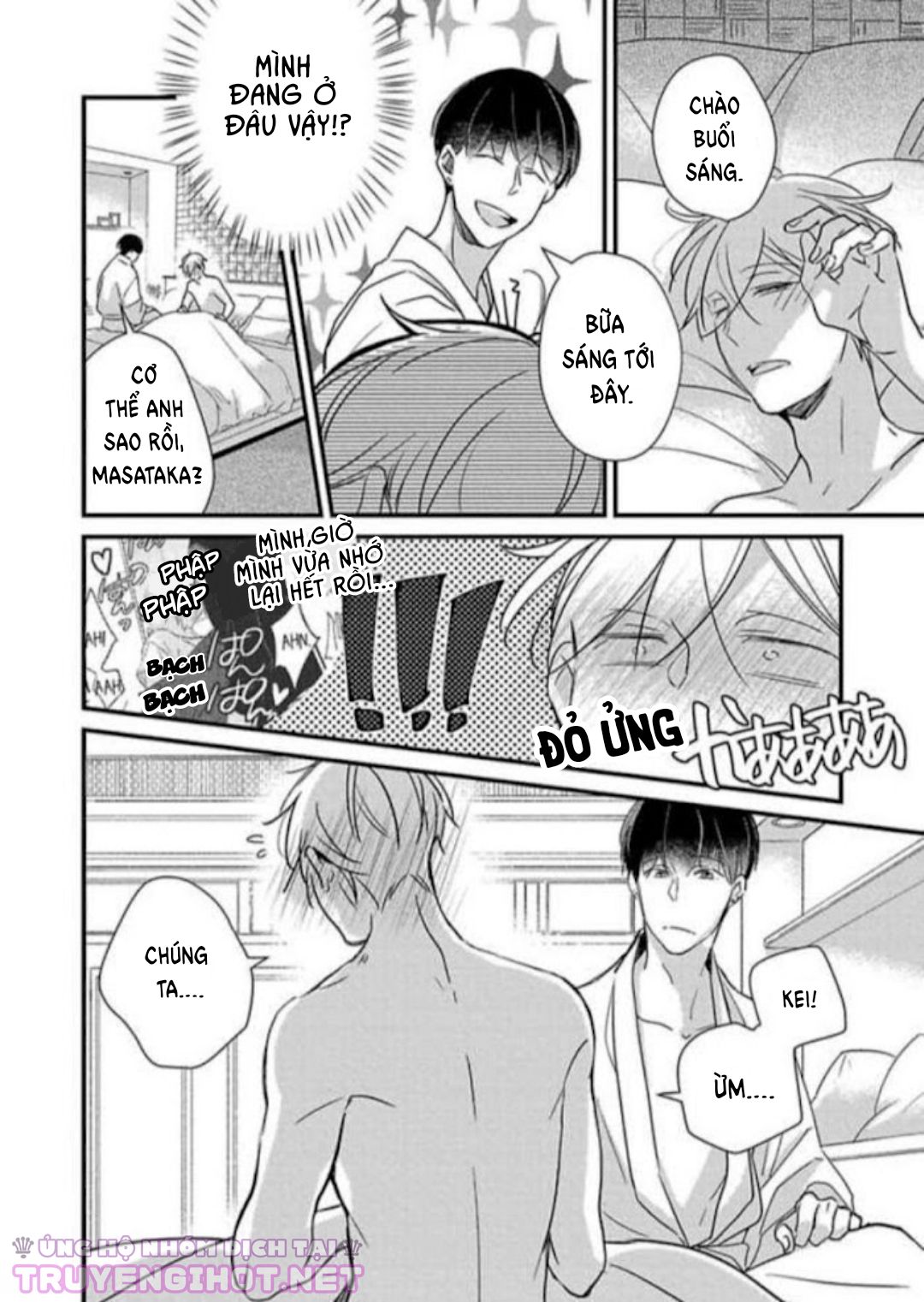 backstage, im yours chapter 1 34