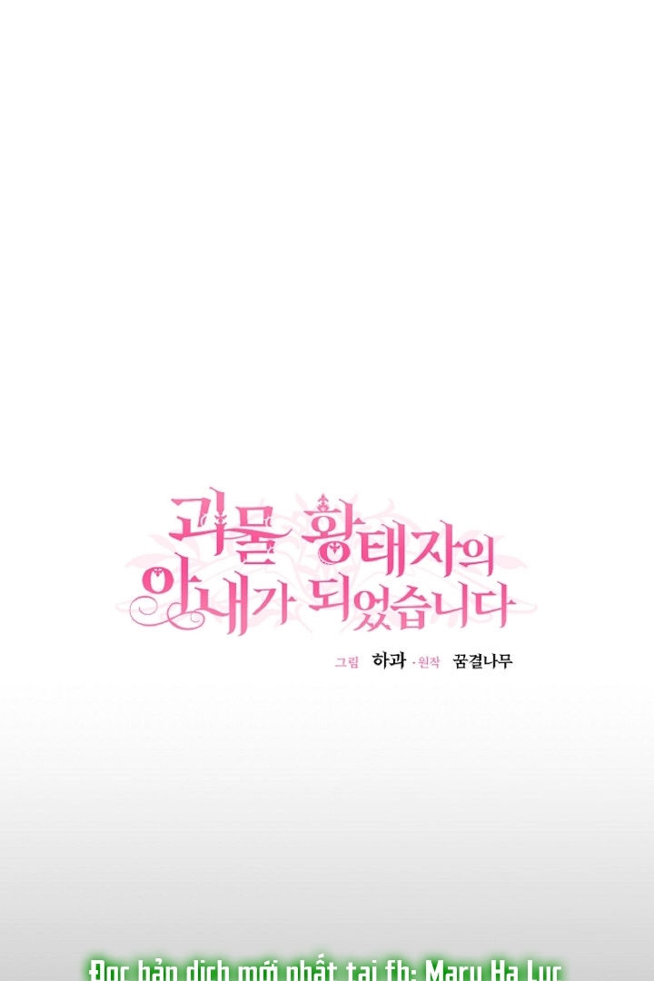 trở thành vợ thái tử quái vật chapter 57.1 29